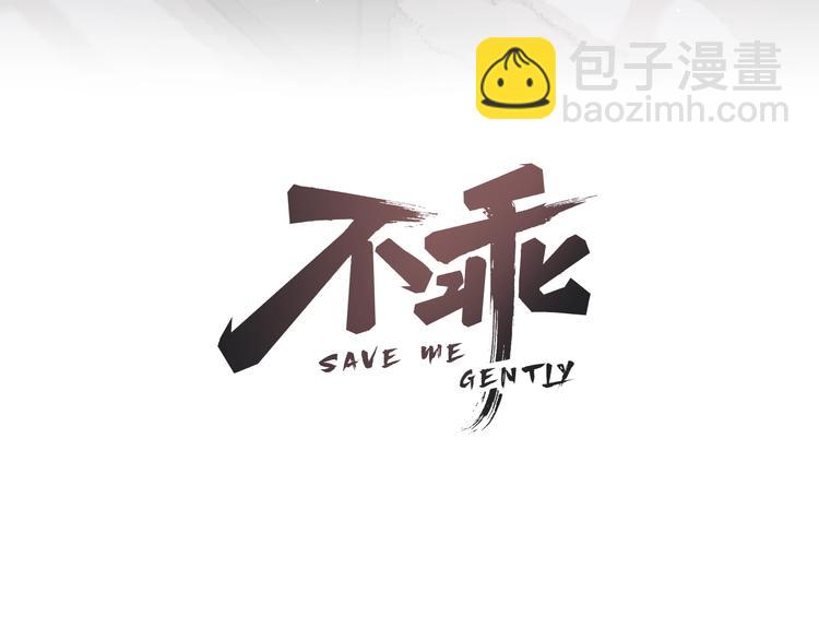 第28话  谈心2
