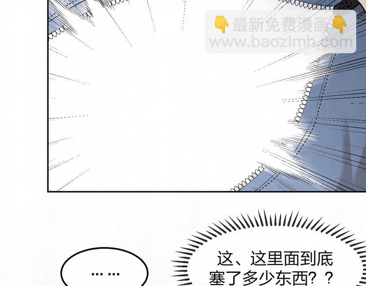 第28话  谈心20