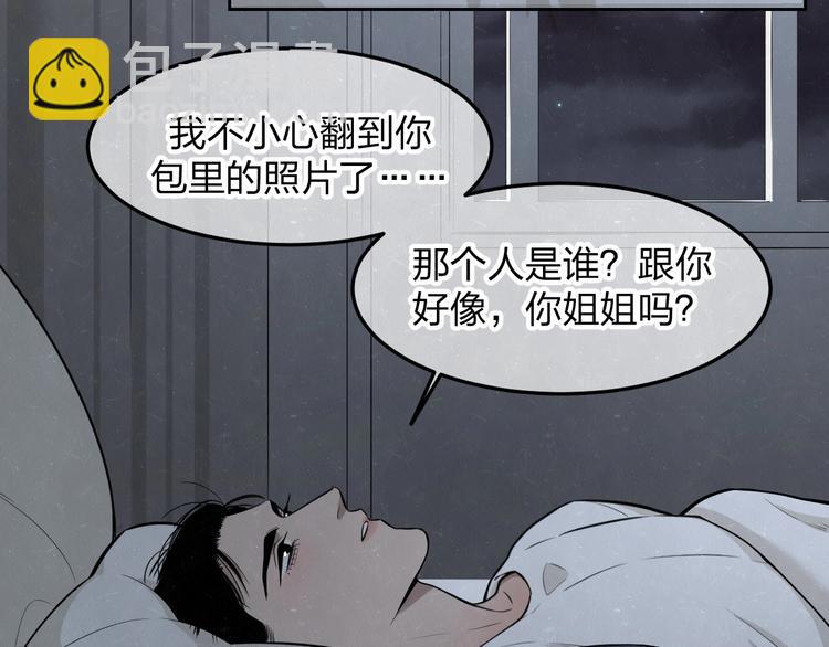 第28话  谈心27