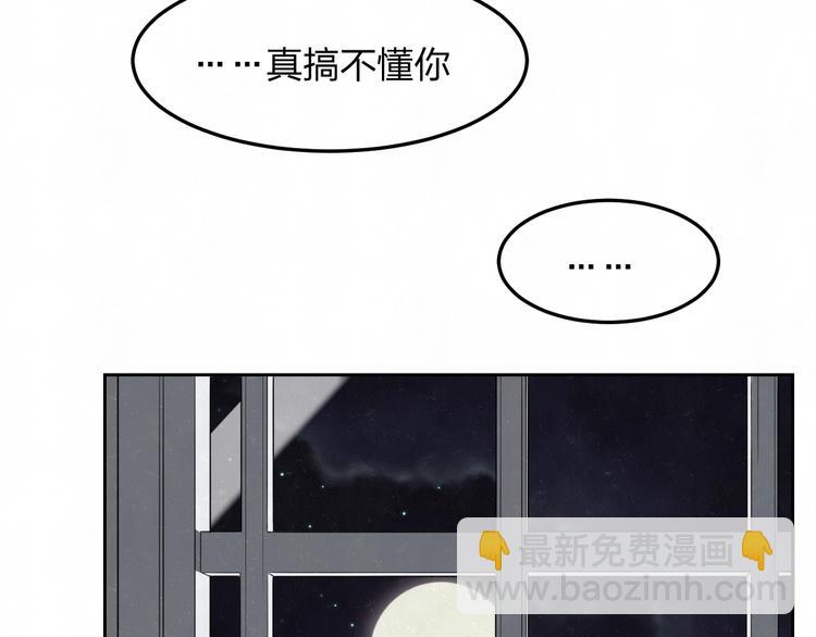 第28话  谈心42