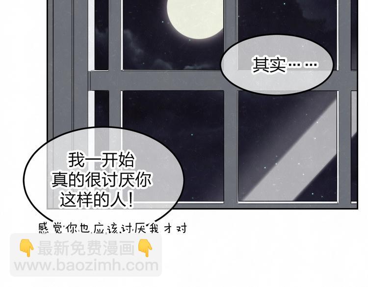第28话  谈心43