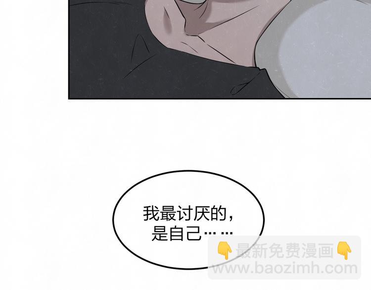 第28话  谈心55