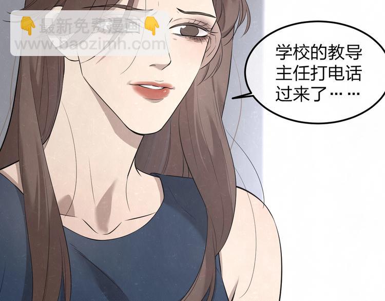 第28话  谈心70