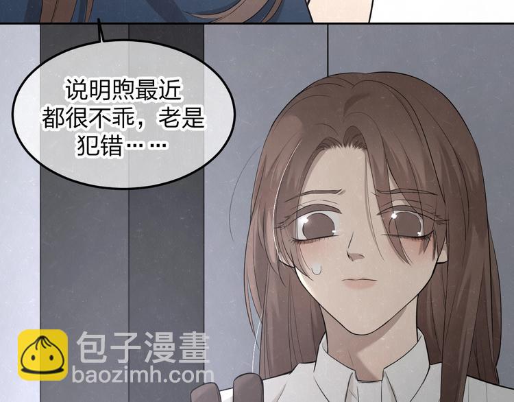 第28话  谈心71