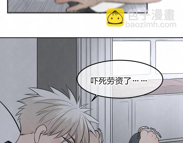 第29话  没那么幸运15