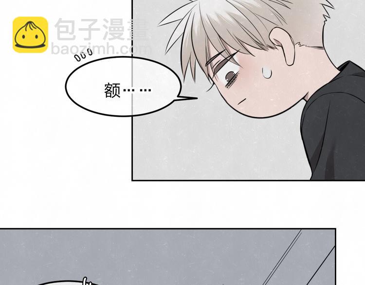 第29话  没那么幸运17