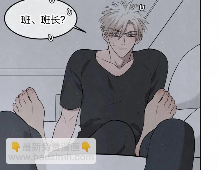 第29话  没那么幸运18