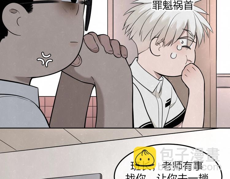 第29话  没那么幸运26