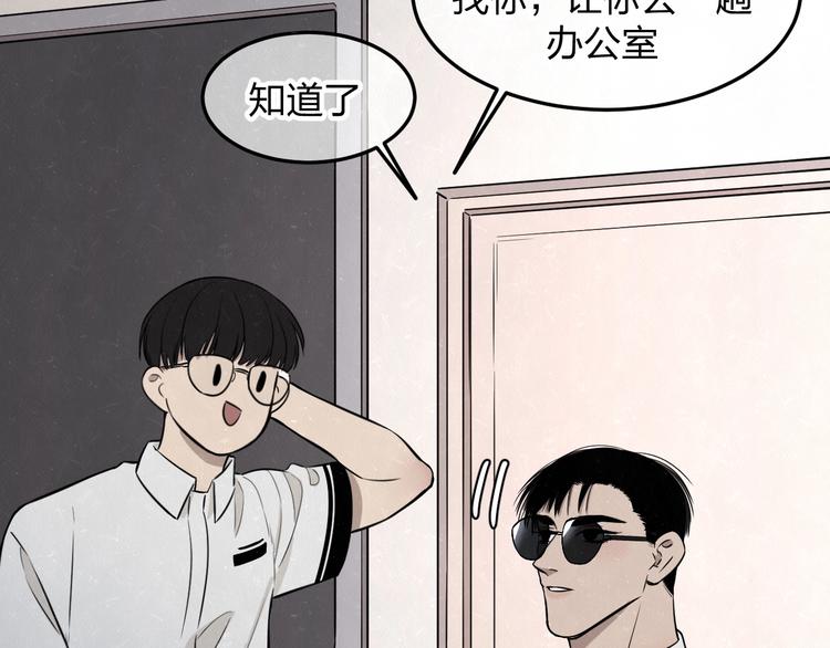 第29话  没那么幸运27