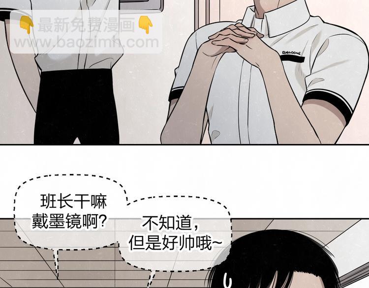 第29话  没那么幸运28