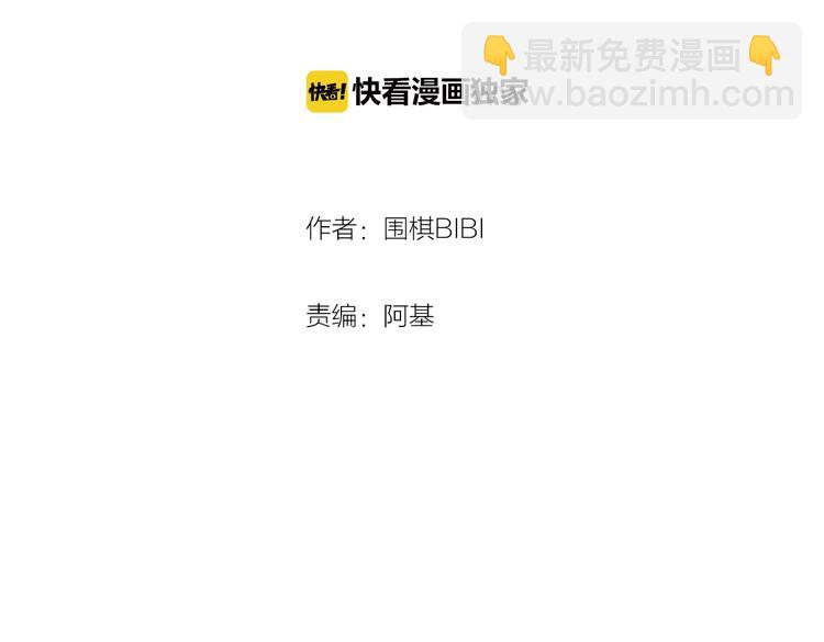 第29话  没那么幸运3