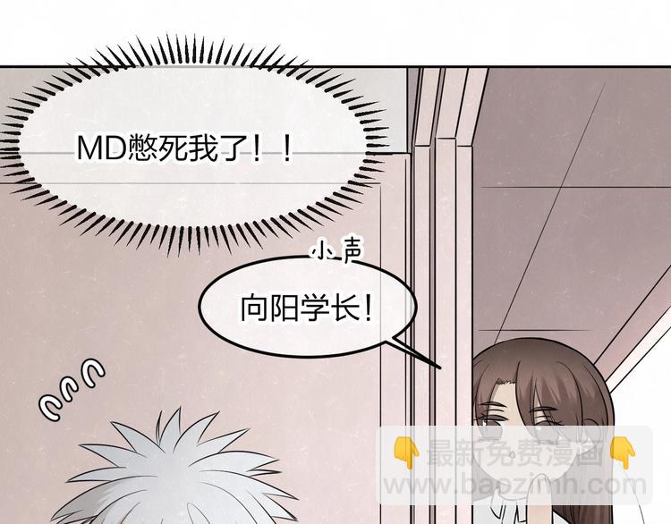 第29话  没那么幸运30