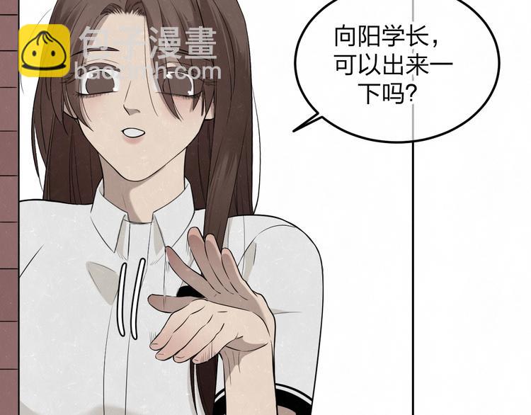 第29话  没那么幸运33