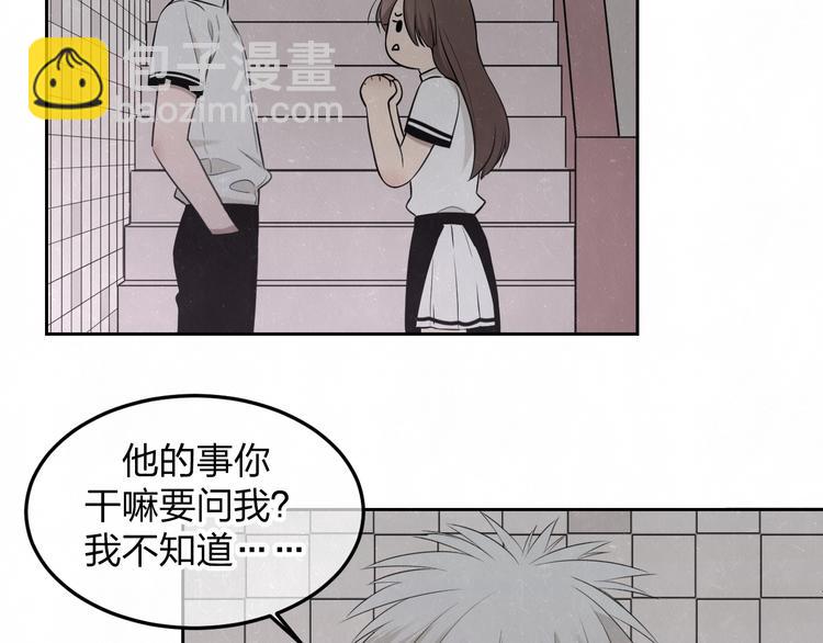 第29话  没那么幸运36