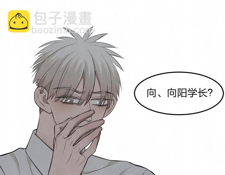 第29话  没那么幸运47