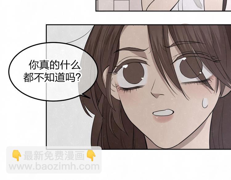 第29话  没那么幸运50