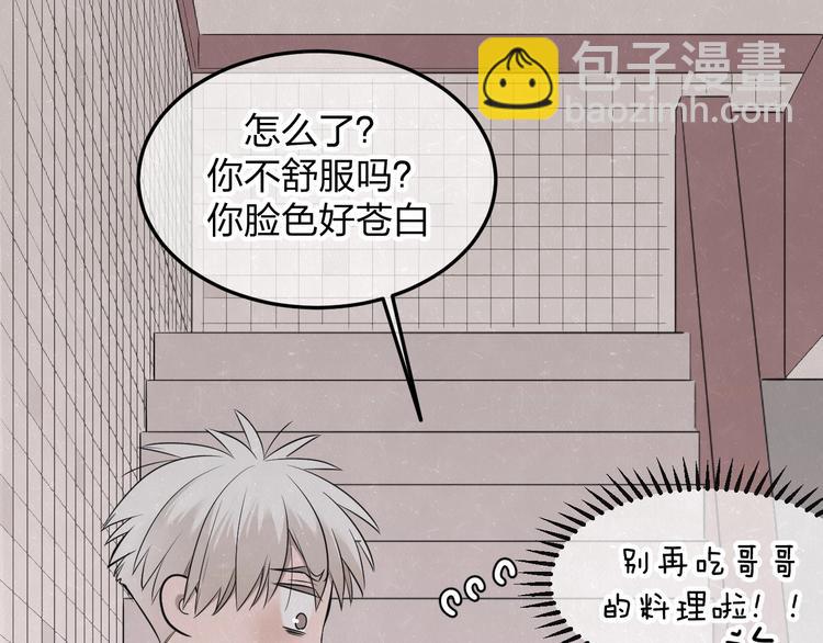第29话  没那么幸运53