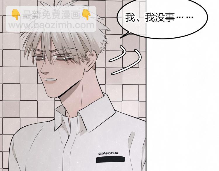 第29话  没那么幸运55