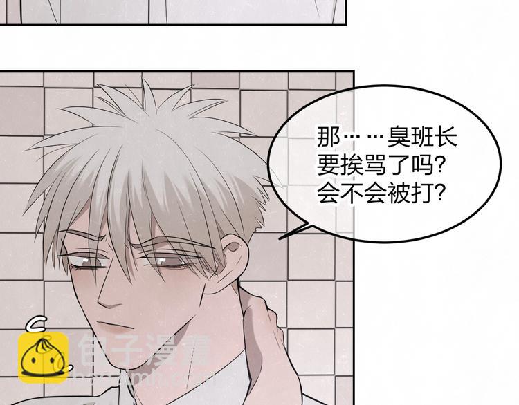 第29话  没那么幸运56