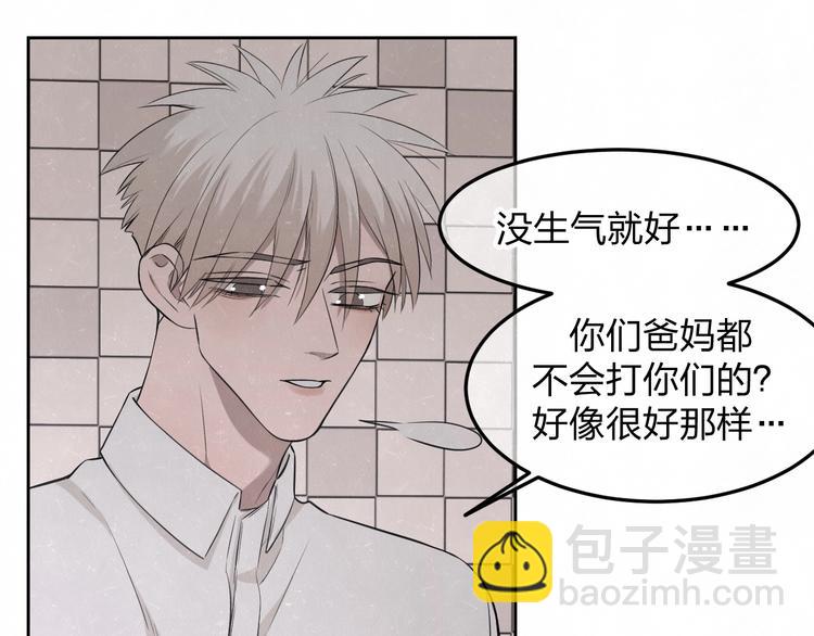第29话  没那么幸运59