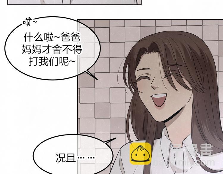 第29话  没那么幸运60