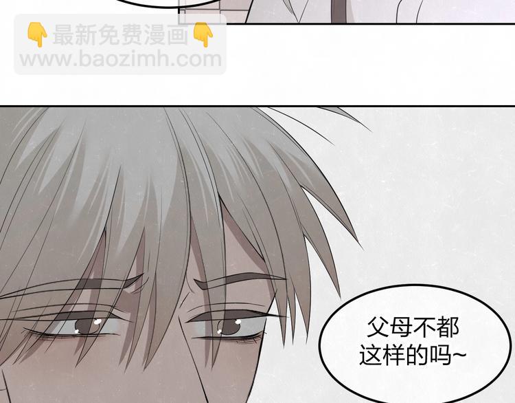 第29话  没那么幸运61