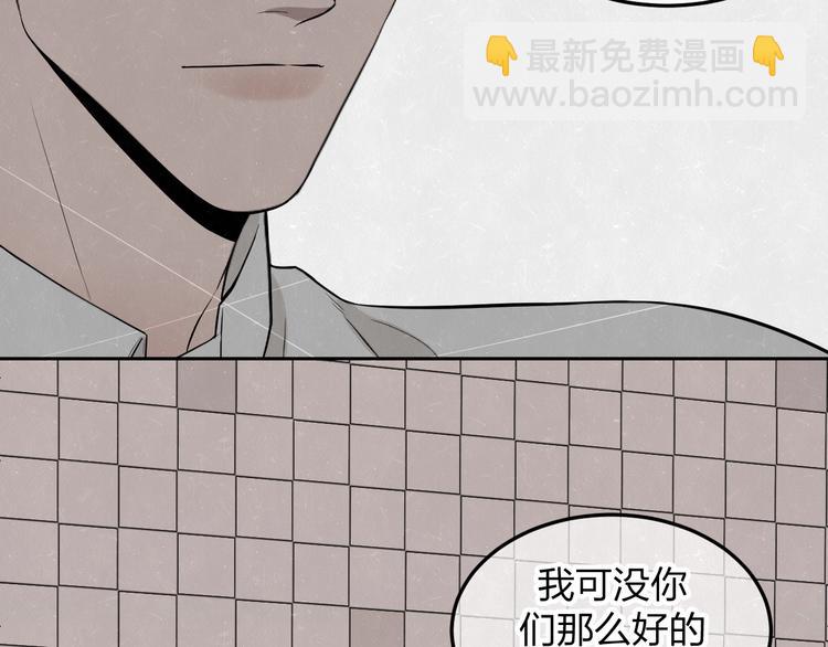 第29话  没那么幸运62