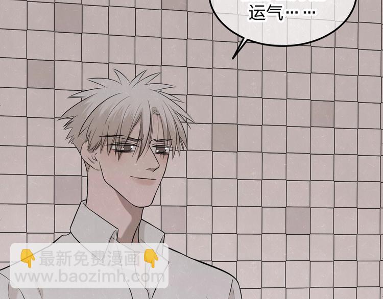 第29话  没那么幸运63