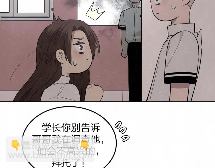 第29话  没那么幸运67