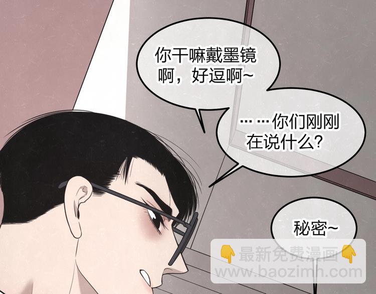 第29话  没那么幸运71