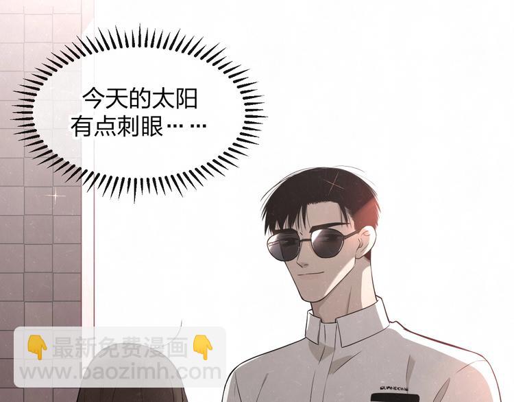 第29话  没那么幸运75
