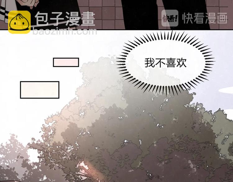 第29话  没那么幸运77