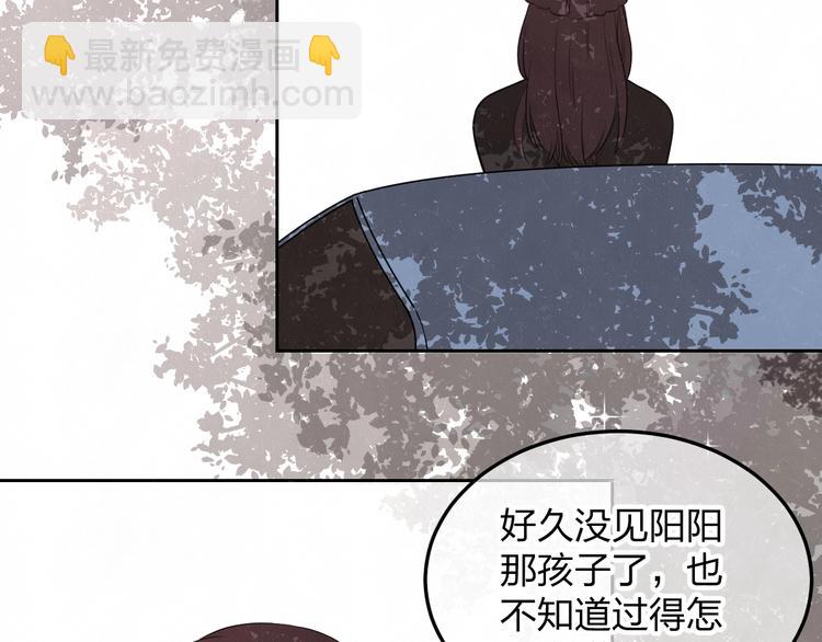 第29话  没那么幸运80