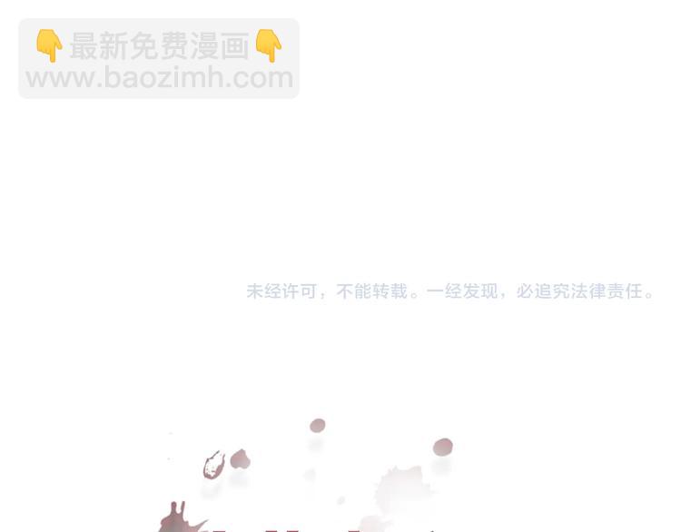 第29话  没那么幸运83