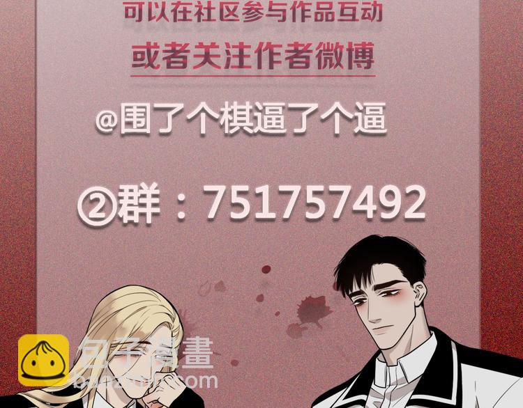 第29话  没那么幸运86