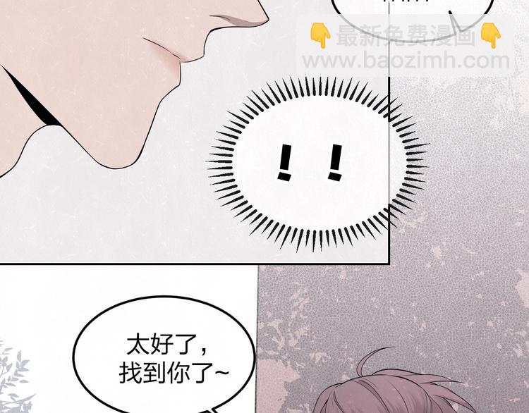 第30话  别人家的妈妈10