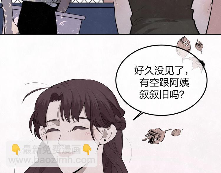 第30话  别人家的妈妈12
