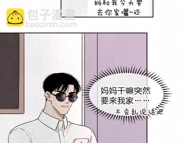 第30话  别人家的妈妈17