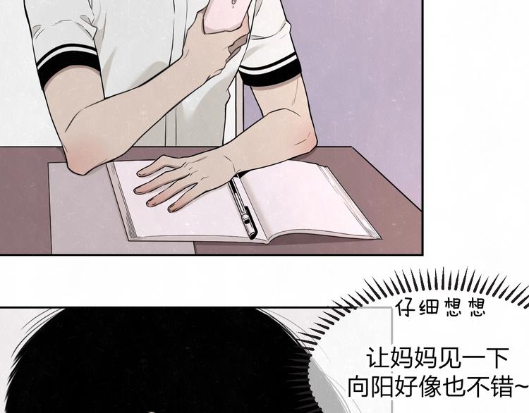 第30话  别人家的妈妈18
