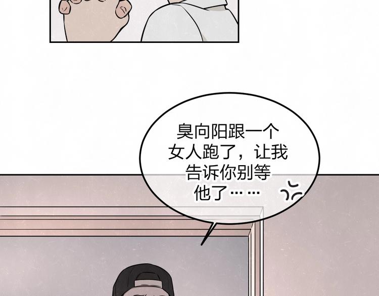 第30话  别人家的妈妈21