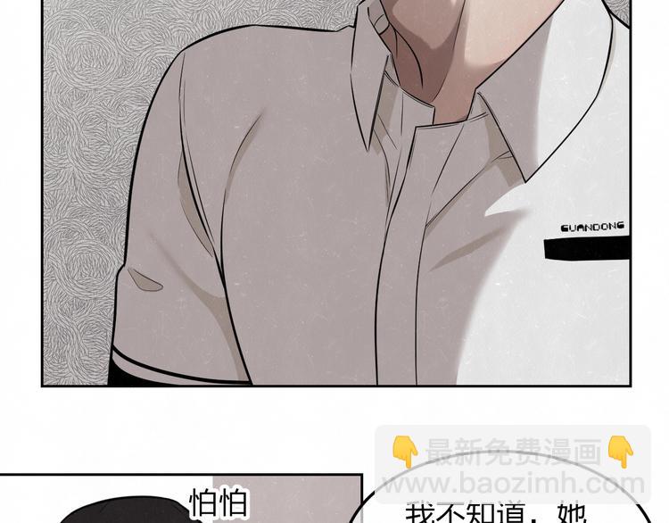 第30话  别人家的妈妈25