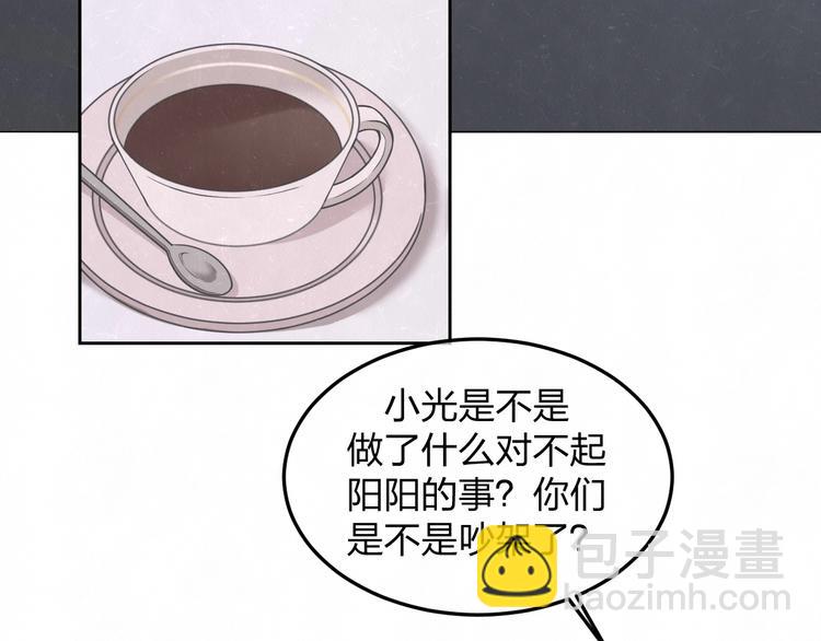 第30话  别人家的妈妈30