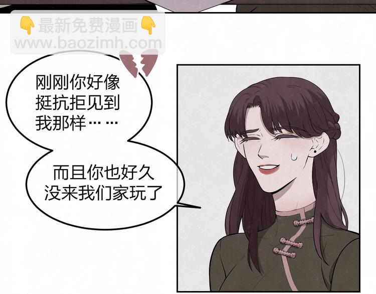 第30话  别人家的妈妈32