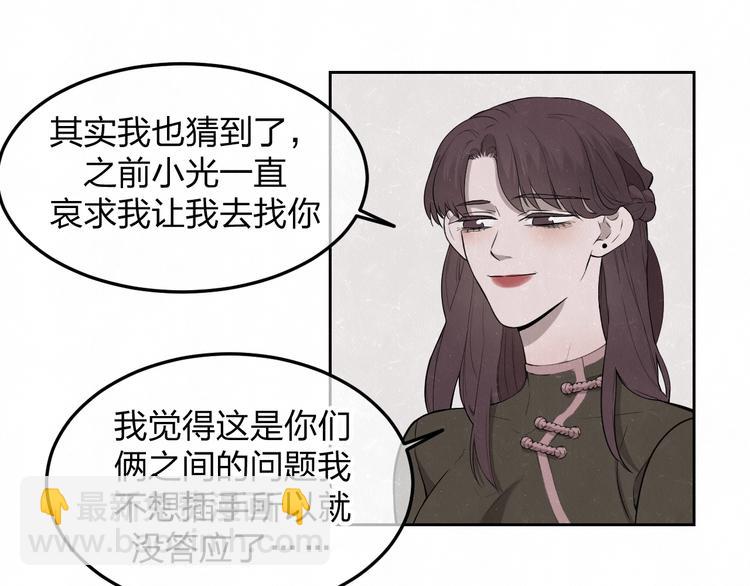 第30话  别人家的妈妈34