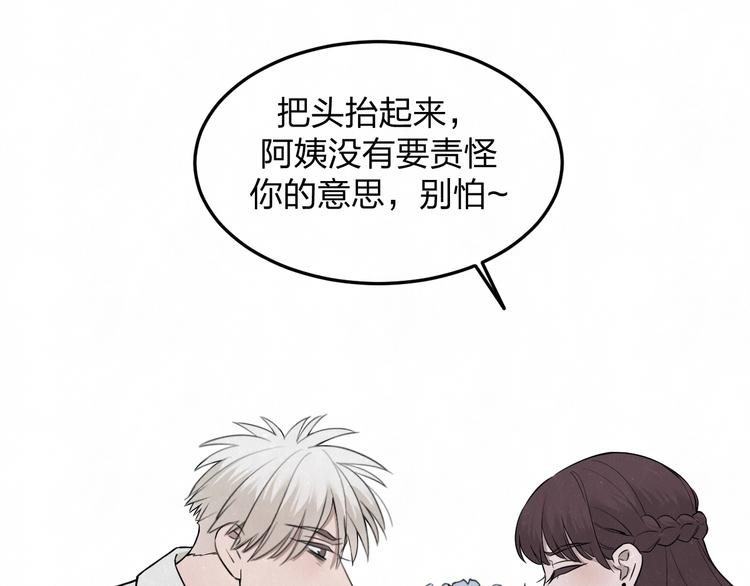 第30话  别人家的妈妈36