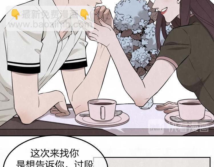 第30话  别人家的妈妈37