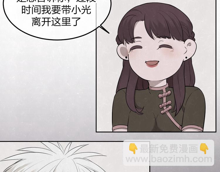 第30话  别人家的妈妈38