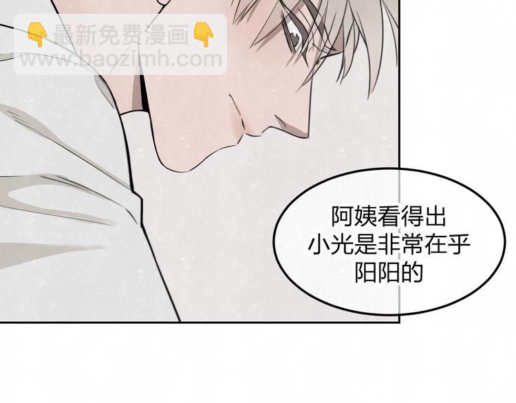 第30话  别人家的妈妈43