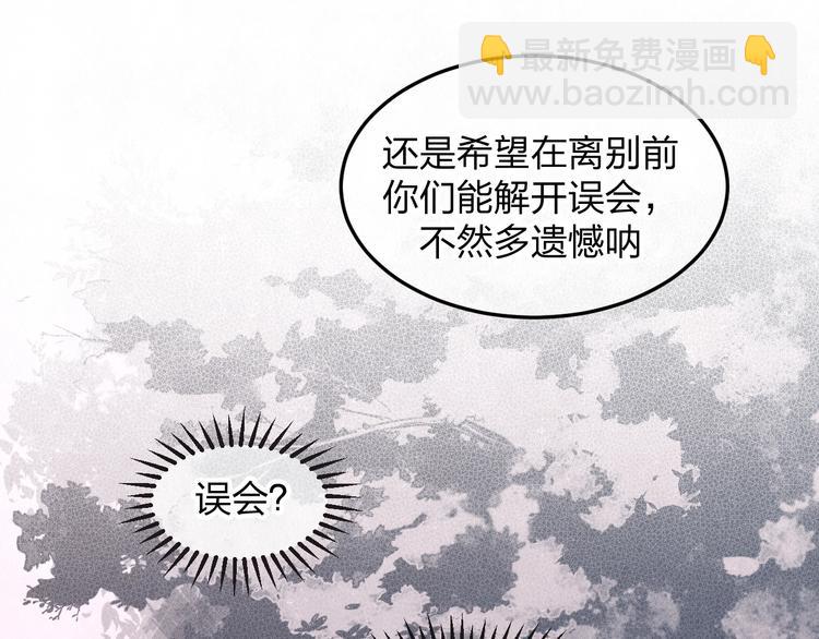 第30话  别人家的妈妈44