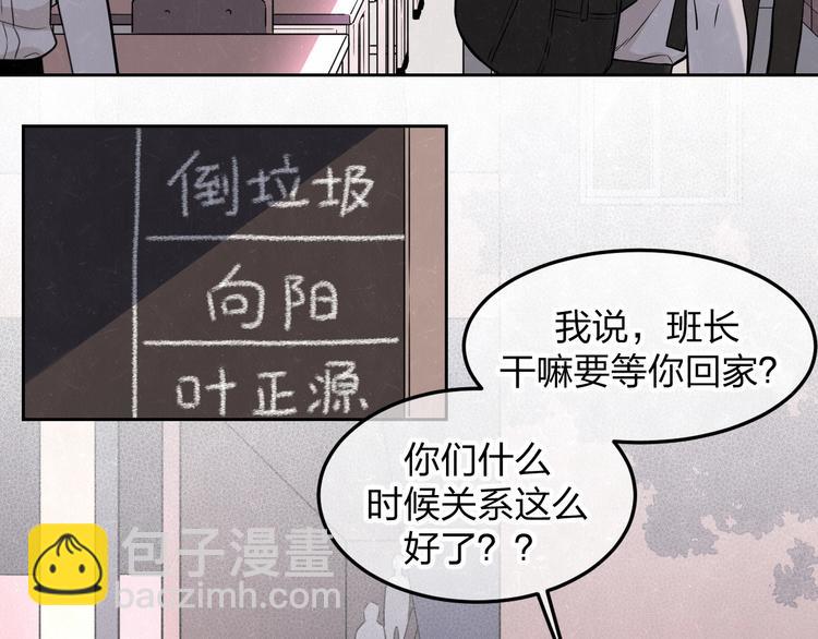 第30话  别人家的妈妈5